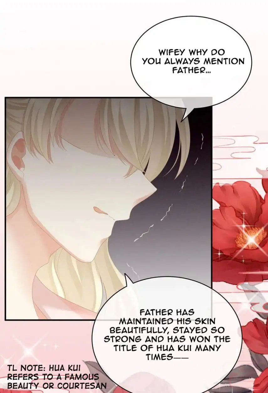 Empress's Harem Chapter 117 20